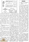 MuraZeleznicar31_05_1931_Muravidek07_06_1931.jpg