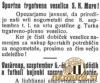 SportnaTrgatvenaVeselica08_09_1931_Muravidek06_09_1931.jpg
