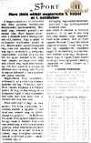 MuraAjkai21_09_1941_MuraszombatEsVideke26_09_1941.jpg