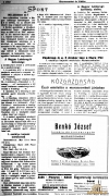 EloreMura28_09_1941_MuraszombatEsVideke03_10_1941.jpg