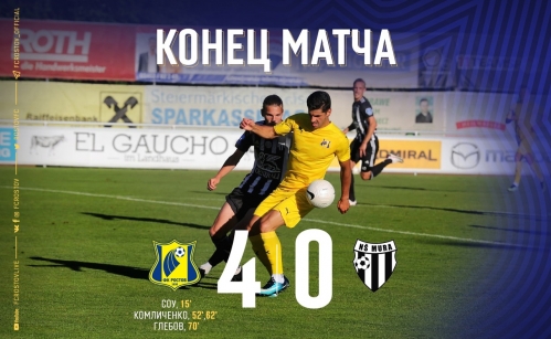 Rostov je zanesljivo premagal Muro. Fotografija je z uradne spletne strani ruskega prvoligaša.