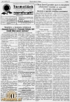 ObcniZbor13_03_1943_MuraszombatEsVideke19_03_1943.jpg