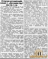 MuraNovoMesto_08_1946_SlovenskiPorocevalec23_08_1946.jpg