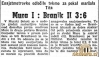 SobotaBranikII21_06_1953_Vecer23_06_1953.jpg