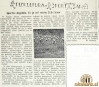 TekmovanjeMSobote InOkolice1953_ObmurskiTednik26_02_1953.jpg