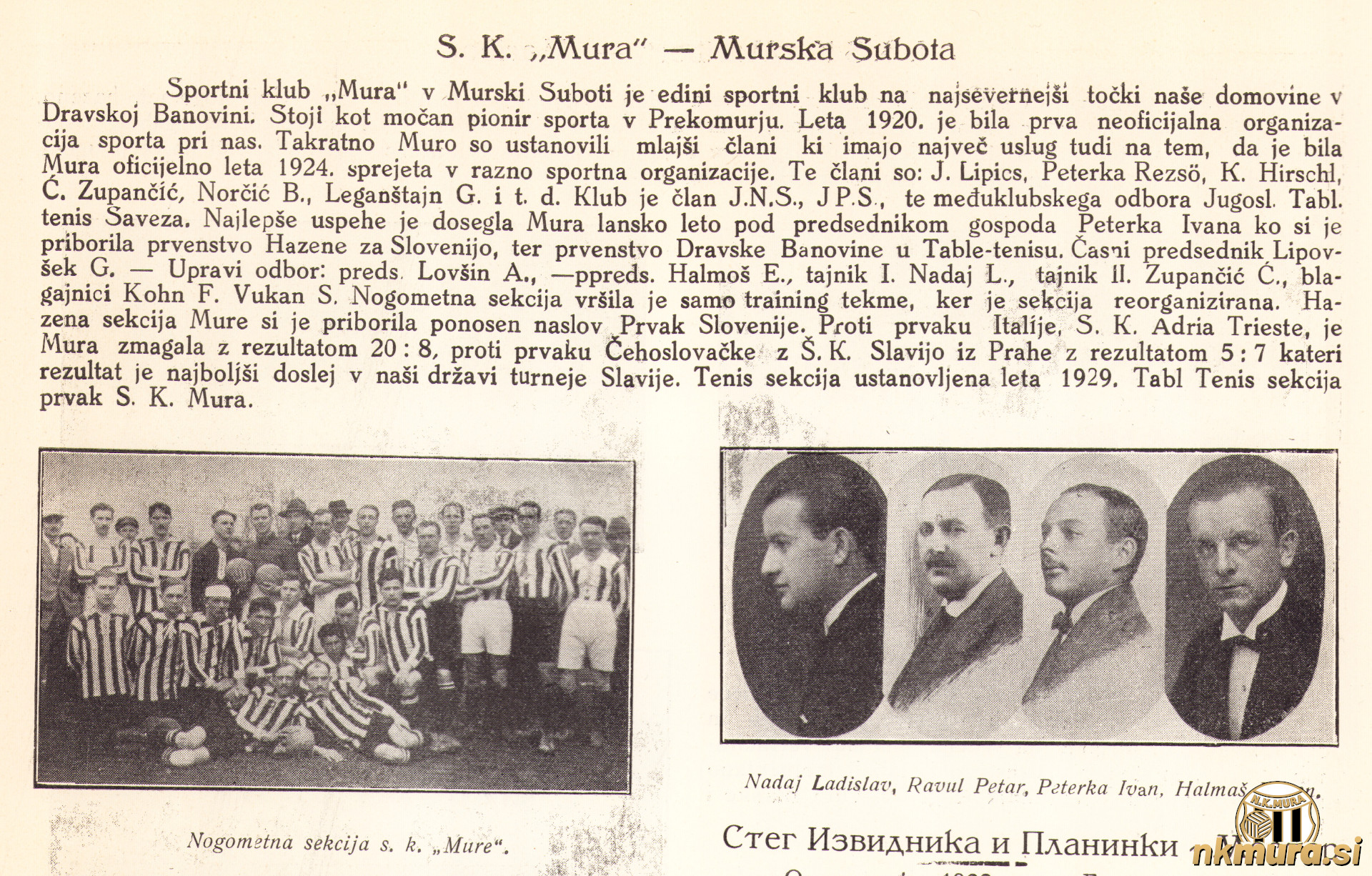 Jugoslovenski sportski almanah je leta 1930 zapisal, da je Mura obstajala že leta 1920.