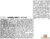 MariborSobota06_09_1959_Vecer07_09_1959_800.jpg